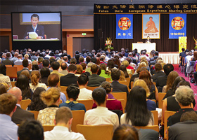 Image for article La Conférence européenne du Falun Dafa 2015 s'est tenue à Vienne