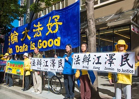 Image for article Seattle, États-Unis : La visite de Xi Jinping a fait face à l'appel de poursuivre le principal coupable de la persécution du Falun Gong