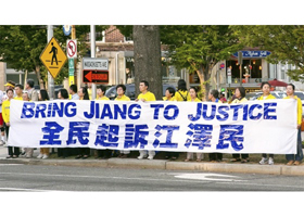 Image for article Washington, D.C. : Les pratiquants de Falun Gong appellent le président chinois Xi Jinping en visite à traduire Jiang Zemin en justice