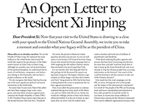 Image for article « Les Amis du Falun Gong » publient une lettre ouverte à Xi Jinping dans le New York Times