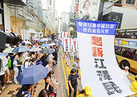 Image for article Hong Kong : un grand défilé pour sensibiliser les gens sur la persécution du Falun Gong lors de la Journée nationale de la Chine