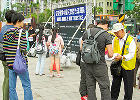 Image for article Fort soutien de Taïwan pour traduire Jiang Zemin en justice