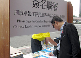 Image for article Taipei : Une reconstitution attire l'attention sur les pratiquants de Falun Gong assassinés pour leurs organes