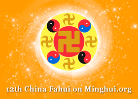 Image for article Fahui de Minghui | Marcher joyeusement sur le chemin arrangé par le Maître