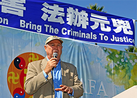 Image for article Des membres du Congrès des États-Unis soutiennent les poursuites judiciaires des pratiquants contre l'ancien dictateur Jiang Zemin