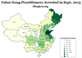 Image for article Rapport sommaire : Plus de 1 300 pratiquants de Falun Gong arrêtés en septembre 2015