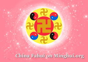 Image for article Fahui de Minghui | Un stylo du divin