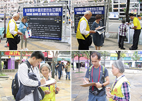Image for article Taïwan : Tous les milieux apportent leur soutien pour traduire en justice l'ancien dictateur chinois