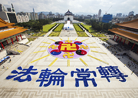 Image for article Taipei, Taïwan : Plus de 6 000 pratiquants de Falun Gong forment des caractères sur la place de la Liberté