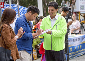 Image for article Taïwan : Une reconstitution pour dénoncer la persécution du Falun Gong - des passants signent la pétition appelant à traduire en justice le principal coupable