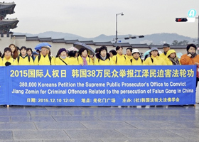 Image for article Plus de 380 000 personnes en Corée du Sud signent une pétition recommandant avec insistance de poursuivre l'ancien chef chinois Jiang Zemin