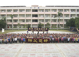 Image for article Conférence de partage d'expériences de Taiwan : une vie renouvelée grâce à la pratique du Falun Gong 