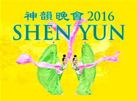 Image for article Les premières de la tournée mondiale de Shen Yun 2016 à Houston au Texas