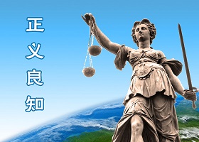 Image for article Province du Liaoning : 410 personnes de Fengcheng signent une pétition pour dénoncer les crimes de Jiang Zemin