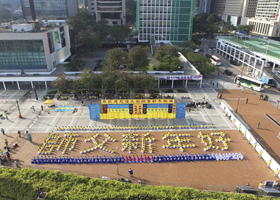 Image for article Les pratiquants de Hong Kong souhaitent au fondateur du Falun Gong une bonne fête du Nouvel An !