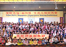Image for article Singapour : Des pratiquants souhaitent au vénérable Maître une bonne fête du Nouvel an lors de la Conférence de partage d'expériences de cultivation du Falun Dafa 2015