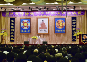 Image for article Un alerte à la bombe entraîne l'annulation d'une Conférence de partage d'expériences à Hong Kong – l'implication du PCC est suspectée