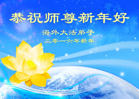 Image for article Australie : Les pratiquants expriment leur reconnaissance envers le vénérable Maître Li à l'approche du Nouvel An chinois
