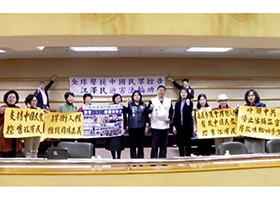 Image for article Taïwan : le conseil municipal de Chiayi passe une résolution exhortant le régime chinois à mettre fin aux prélèvements forcés d'organes