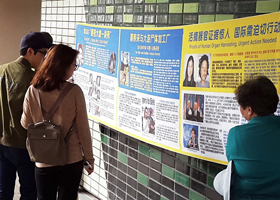 Image for article Australie : des citoyens demandent instamment au Premier ministre de soulever la question du Falun Gong lors de sa visite en Chine