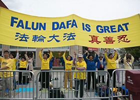 Image for article Au Sommet sur la sécurité nucléaire, les pratiquants de Falun Gong font appel au président chinois Xi Jinping pour qu'il mette fin à la persécution