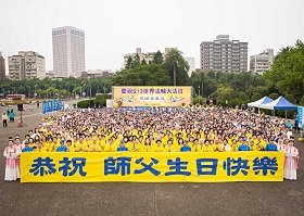 Image for article Taïwan : Célébrer la prochaine Journée mondiale du Falun Dafa 