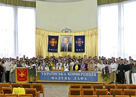 Image for article Une conférence et des activités en Ukraine aident davantage de gens à connaître le Falun Dafa