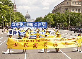 Image for article Rassemblement et marche à Washington D.C. pour s'opposer  à la persécution en Chine