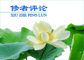 Image for article Le grand impact de la victoire des pratiquants du Falun Gong concernant le cas de Pan Xinchun,  reconnu coupable de diffamation
