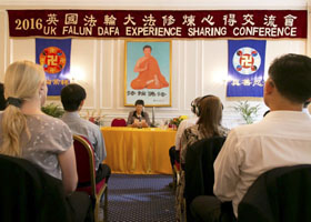Image for article Les pratiquants bénéficient les uns des autres lors de la Conférence de partage d'expériences de Falun Dafa 2016 au Royaume-Uni