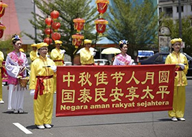 Image for article Malaisie : Des défilés du Falun Dafa célèbrent la Fête de la Lune