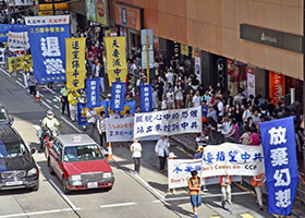 Image for article La marche du Falun Gong à Hong Kong inspire des touristes chinois à démissionner du Parti communiste lors de sa Journée nationale