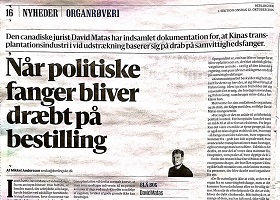 Image for article Un grand journal danois couvre les crimes des prélèvements forcés d'organes perpétrés par l'État communiste