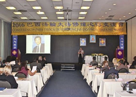 Image for article Conférence de Fa d'Amérique du Sud tenue à São Paulo, le fondateur du Falun Dafa envoie ses félicitations