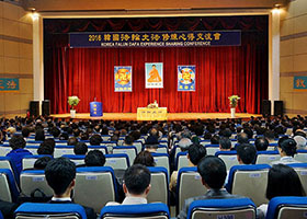 Image for article Une conférence de partage d'expériences a eu lieu en Corée du Sud