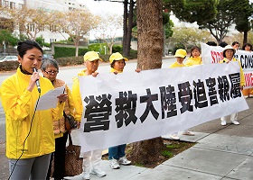 Image for article San Francisco : Appel à l'aide pour secourir des membres de famille détenus en Chine pour leur croyance