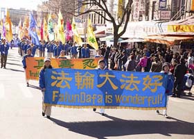 Image for article La communauté chinoise de Brooklyn, New York, accueille le défilé du Falun Gong