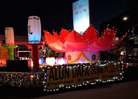 Image for article Canada : Les pratiquants de Falun Dafa contribuent à l'ouverture de la saison des fêtes locales