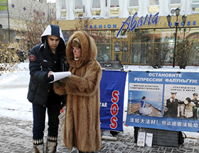 Image for article « Nous sommes avec vous » : Soutien chaleureux pour le Falun Gong en Sibérie