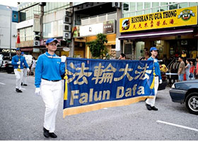 Image for article Des défilés en Malaisie montrent la beauté du Falun Gong