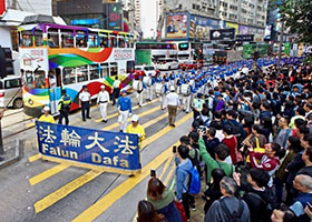 Image for article Hong Kong : Les activités de la Journée des droits de l'homme réclament la fin de la persécution du Falun Gong en Chine