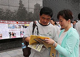 Image for article Tokyo, Japon : Des événements incitent à une action contre les prélèvements forcés d'organes en Chine