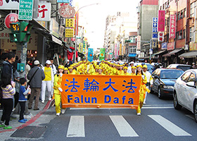 Image for article Taïwan : Le groupe du Falun Gong aide à « restaurer la moralité traditionnelle » lors du défilé du Nouvel An