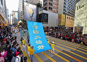 Image for article Célébrer l'arrivée de la nouvelle année avec gratitude : défilé du Falun Gong et célébrations à Hong Kong