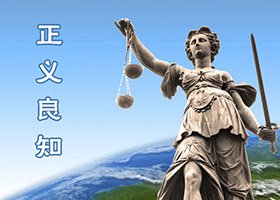 Image for article Province du Hebei : Des citoyens s’opposent à des affiches diffamant le Falun Gong