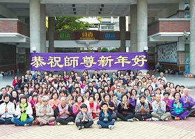 Image for article Vœux adressés au Maître depuis Pingtung, Taïwan : « Pratiquer le Falun Dafa est la chose la plus heureuse de ma vie. »