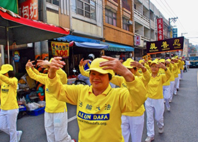 Image for article Taïwan : Les pratiquants de Falun Gong participent au défilé d'une école primaire à Chiayi