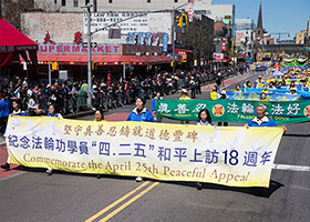 Image for article New York : Un grand défilé commémore l'Appel pacifique du 25 avril, il y a 18 ans
