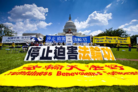 Image for article Rassemblement de Washington D.C. : Des gens de tous les milieux appellent à mettre un terme à la persécution du Falun Gong en Chine (photos)