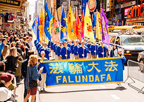 Image for article Un grand défilé à Manhattan célèbre la Journée mondiale du Falun Dafa